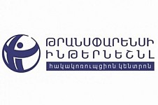 Transparency International Armenia Calling for Environment Ministry To Annul Expert Assessment Opinion Issued to Amulsar Project