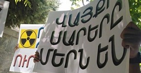 Impermissible Processes Towards Mine Development Near Vayq Town: AEF