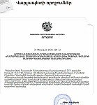 Ruzanna Voskanyan Appointed as Acting Director of “Environmental Project Implementation Unit”