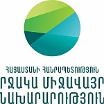 Amendments Made to Draft on Industrial Fishing of Whitefish in Lake Sevan