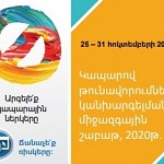 International Lead in Paint Week