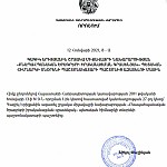 Gagik Yeritsyan Dismissed from Acting Director of Environmental PIU