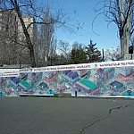 Site Development in Green Zone? Alarm Signal to Environmental Protection and Mining Inspection Body