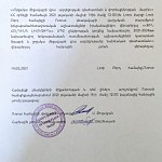 Поселок Урут не разрешил проводить общественные слушания по разведочным работам