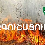 Environment and Mining Inspection Body Warns of Fines for Burning Stubbles, Pastures and Vegetation