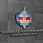 Criminal Case on Operating Stone Workshop in Ajapnyak in Violation of Law Requirements Arusyak
