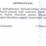 EIA Application To Organize Smelting Workshop in Avan Received Negative Conclusion