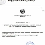 Asatur Vardanyan Appointed Deputy Head of Environmental Protection and Mining Inspection Body