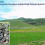 Заявление Института геологических наук НАН РА об установке статуи Иисуса Христа на вершине горы Атис