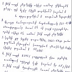 “Зеленая” политика Армении реальность, или имитация