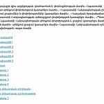 EIA Draft Law Among Non-Reporting Questions at Government Session