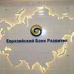 RA Share in Eurasian Develooment Bank Capital To Increase Thus Making up to 4.22%