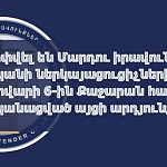 Human Rights Defender Summarized Results of Visit to Qajaran
