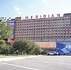 Конференция COP 17 пройдёт в выставочном центре «Меридиан»։ июджет мероприятия составляет около 25 миллионов долларов