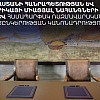 ՀՀ-ի և ԱՄՆ-ի միջև ստորագրվել է կարևորագույն հանքանյութերի և հազվագյուտ հանածոների արդյունահանման և մշակման ոլորտում մատակարարման ապահովման շրջանակային հուշագիր