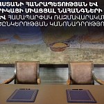 Между РА и США подписан рамочный меморандум об обеспечении поставок в сфере добычи и переработки критически важных минералов и редкоземельных полезных ископаемых