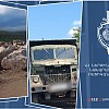 Ապօրինի արդյունահանում Ջերմուկում