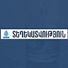 Սնդիկի բարձր պարունակություն՝ Ծավ բնակավայրի ջրում․ ԱՆ-ն հորդորում է զերծ մնալ ջրի օգտագործումից