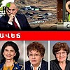 «Էկոլուրի» նախագահ Ինգա Զարաֆյանը Factor TV-ի տաղավարում խոսել է Ամուլսարի ծրագրի վտանգների մասին