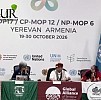 Ավելի քան 80 կազմակերպություն COP17-ում կոչ է անում զերծ պահել պահպանվող տարածքները արդյունահանող արդյունաբերությունից Ավելի քան 80 կազմակերպություն COP17-ում կոչ է անում զերծ պահել պահպանվող տարածքները արդյունահանող արդյունաբերությունից