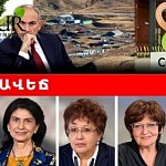 EcoLur President Inga Zarafyan Discusses Risks of Amulsar Project on Factor TV