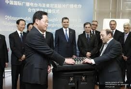 HERE IS OUR COOPERATION WITH CHINESE COMPANIES