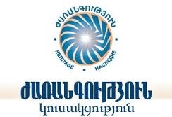 “Heritage” Faction Condemns Violence Forced by Police in Mashtots Park