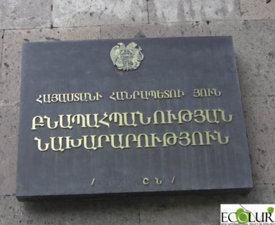 Միայն սեպտեմբեր ամսին Հայաստանի շրջակա միջավայրին պատճառվել է 6 միլիոն դրամի վնաս