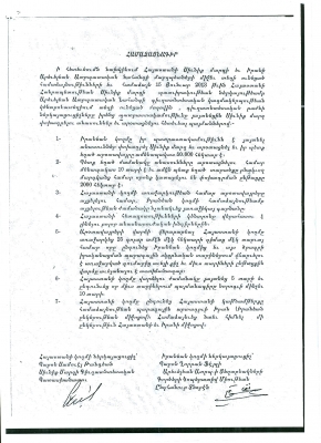 Проливается свет на армяно-иранскую сделку о пастбищах