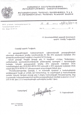 Բողոքի ցույց Երեւանում` ի պաշտպանություն ԱՕԿՍ-ի շենքի և հարակից պատմամշակութային հուշարձանների