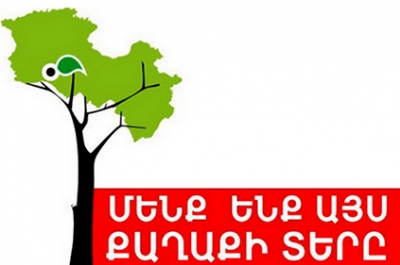 “We Are This City’s Owners” Withdrew from Environmental Committee of Yerevan Municipality