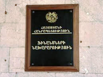 Ոչ մետաղական հանքավայրերի բնօգտագործման վճարները կբարձրանան