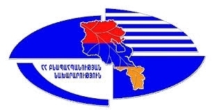 Հայտնի են ՀՀ բնապահպանության նախարարության 2014թ. գերխնդիրները