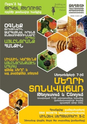 Honey and Other Goods Festival To Be Held in Shnogh Village