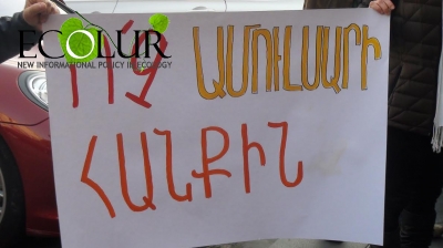 S.O.S. Ամուլսար նախաձեռնության հայտարարությունը