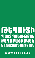 Teghout Support Group's Open Letter to Gndevaz, Gorayq and Saravan Communities