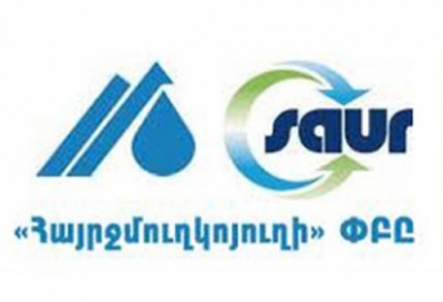 Фактом неисполнения судебного решения компанией "Армводоканал'' занимается генеральная прокуратура РА