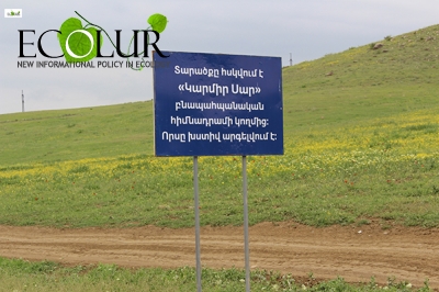 Official Announcements of Stakeholders on Karmir Sar