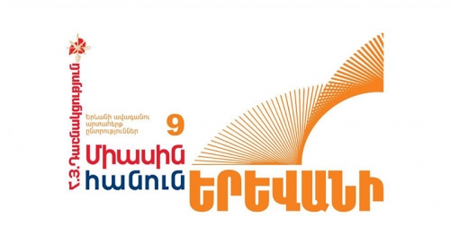 «Зеленые» обещания АРФ Дашнакцутюн на выборах в Совет старейшин Еревана