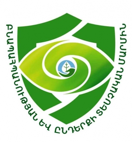 Բնապահպանության և ընդերքի տեսչական մարմնի արձագանքը ՀՀ բնապահպանության նախարարության հայտարարությանը