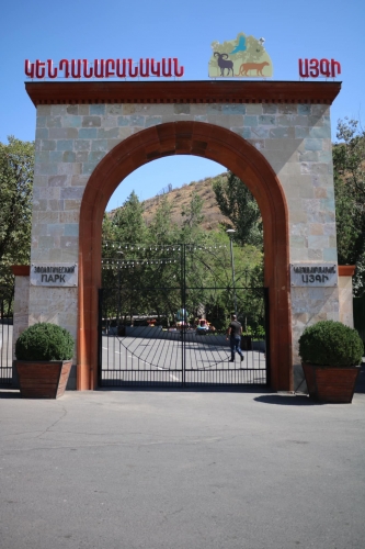 Yerevan Zoo To Be Expanded in Its Current Area