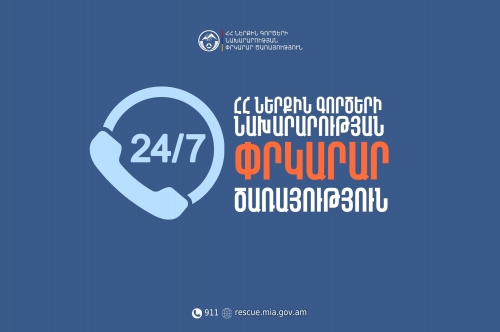 Firefighters Continue Extinguishing Operations in Various Parts of Republic: Ministry of Internal Affairs Urges Residents Not to Burn Dry Grass