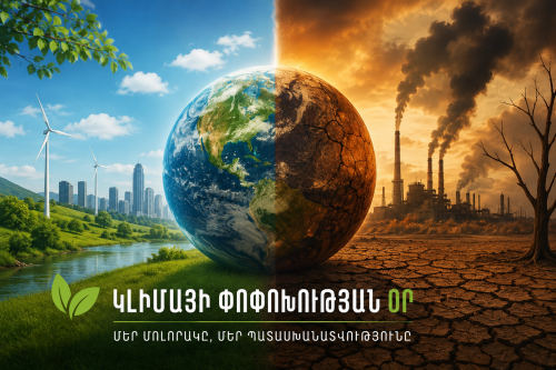 Մայիսի 15-ը Կլիմայի միջազգային օրն է