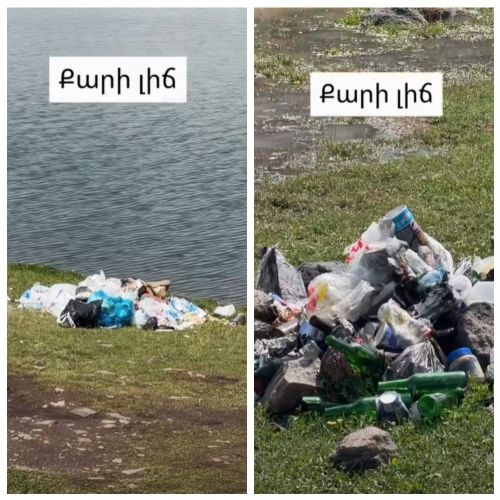 Քարի լճի տարածքի աղտոտման դեպքով ԲԸՏՄ-ում վարչական վարույթ է հարուցվել