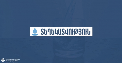 Սնդիկի բարձր պարունակություն՝ Ծավ բնակավայրի ջրում․ ԱՆ-ն հորդորում է զերծ մնալ ջրի օգտագործումից