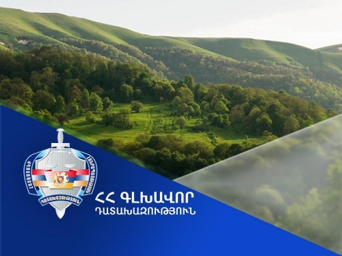 «Դիլիջան» ազգային պարկի 1.75 հա հողատարածք վերադարձվել է Հայաստանի Հանրապետության տիրապետմանը