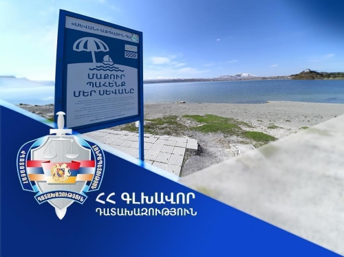 Սևանա լճի ափին ապամոնտաժվել է Ռուբեն Հայրապետյանի առանձնատան ապօրինի կառուցված պարիսպը