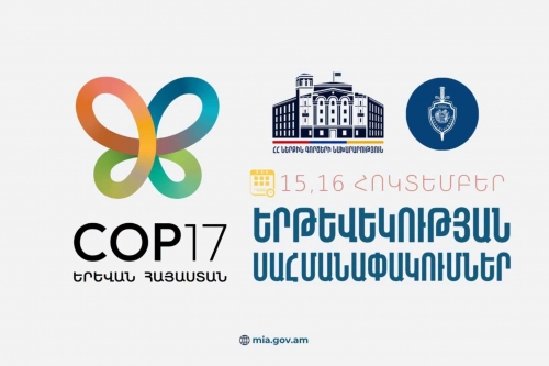 COP17-ի շրջանակում առաջիկա երկու օրերին Երևանում երթևեկությունը ժամանակավորապես կսահմանափակվի