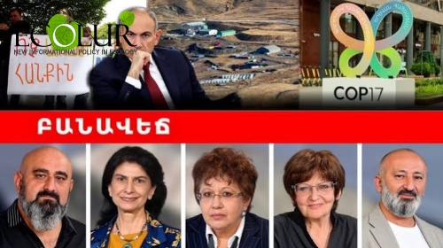 «Էկոլուրի» նախագահ Ինգա Զարաֆյանը Factor TV-ի տաղավարում խոսել է Ամուլսարի ծրագրի վտանգների մասին «Էկոլուրի» նախագահ Ինգա Զարաֆյանը Factor TV-ի տաղավարում խոսել է Ամուլսարի ծրագրի վտանգների մասին